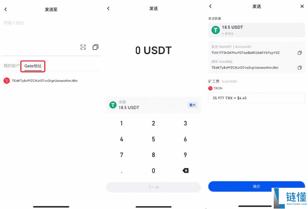 如何从Gate.io转账至Gate Web3钱包?如何将钱包资产转回Gate.io账户?