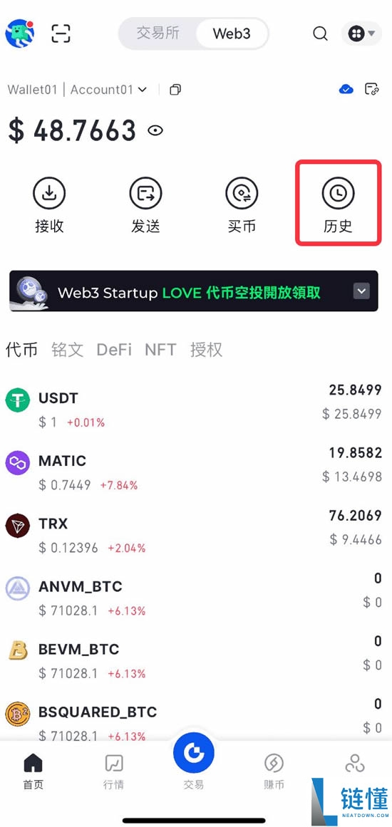 如何从Gate.io转账至Gate Web3钱包?如何将钱包资产转回Gate.io账户?