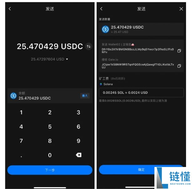 如何使用Gate.io web3钱包进行转账/充值?(App端)