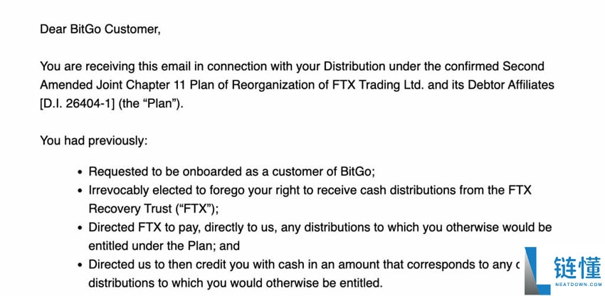 如何从BitGo提领FTX赔款?BitGo出金费用多少?BitGo出金步骤教程