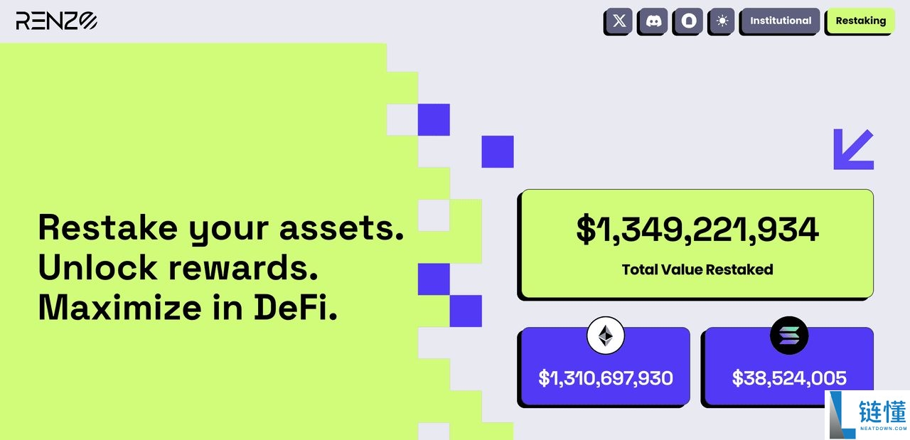 什么是再质押(Restaking)?2025年值得关注的八大再质押项目介绍