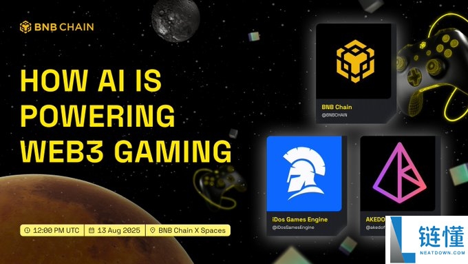 2025年BNB Chain游戏和NFT生态系统值得关注的项目