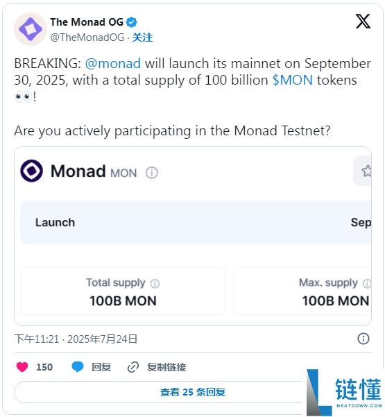 Monad是什么?Monad主网发布日期和空投是什么时候?