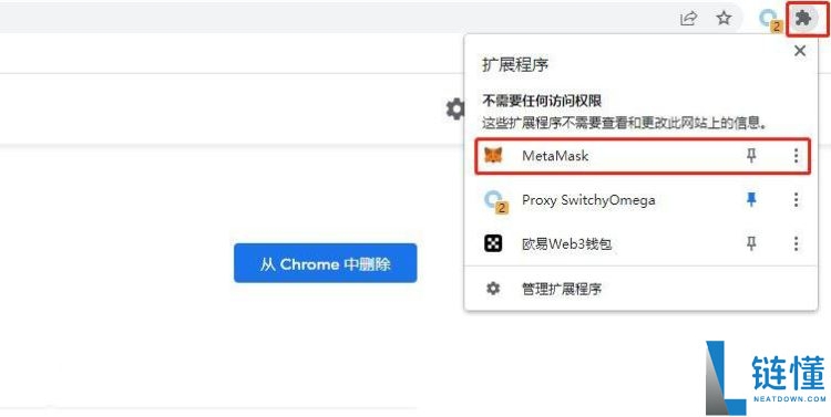 浏览器扩展钱包有哪些?如何使用?知名浏览器钱包盘点