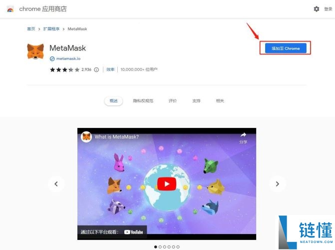 浏览器扩展钱包有哪些?如何使用?知名浏览器钱包盘点
