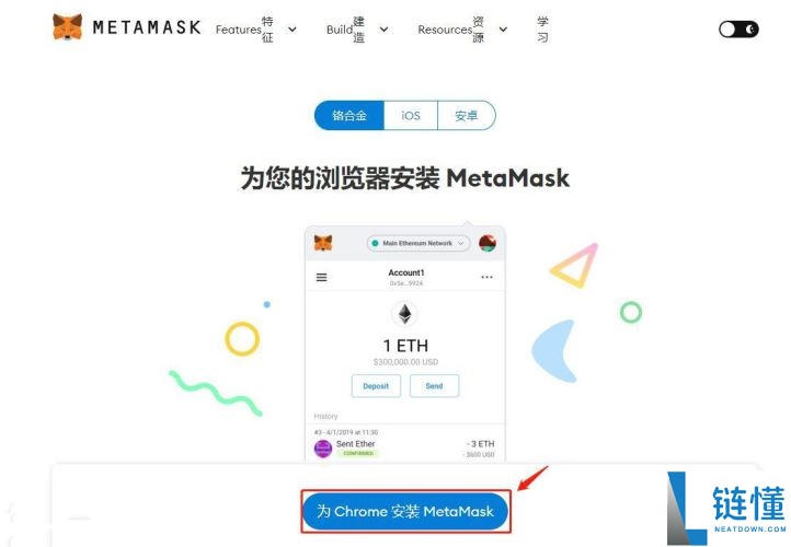 浏览器扩展钱包有哪些?如何使用?知名浏览器钱包盘点