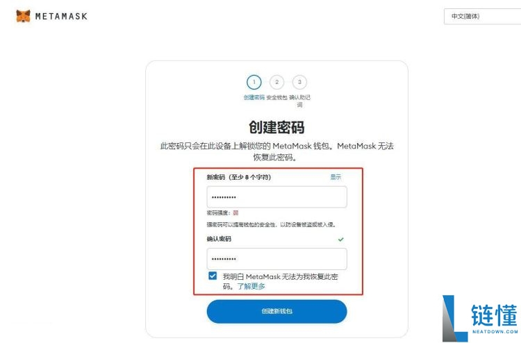 浏览器扩展钱包有哪些?如何使用?知名浏览器钱包盘点