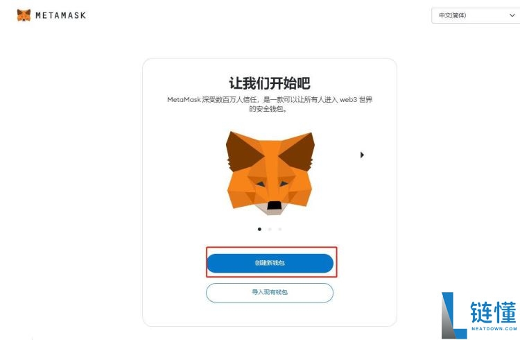 浏览器扩展钱包有哪些?如何使用?知名浏览器钱包盘点