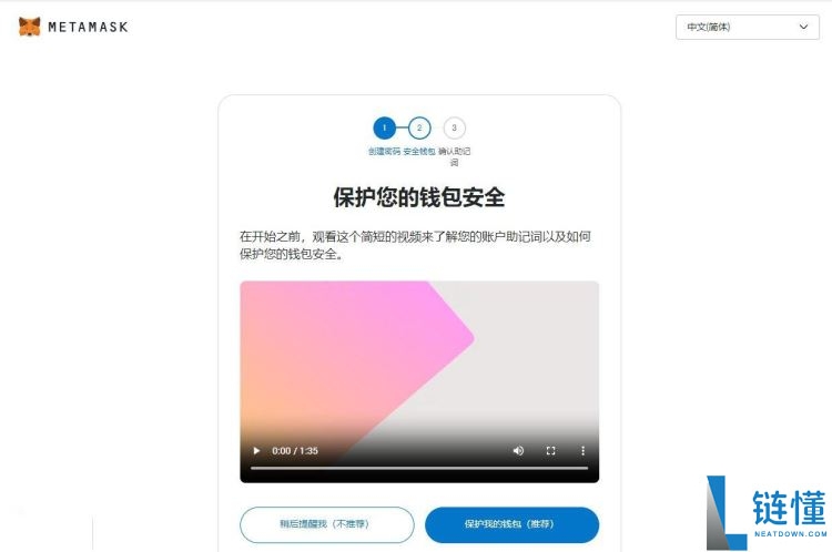 浏览器扩展钱包有哪些?如何使用?知名浏览器钱包盘点