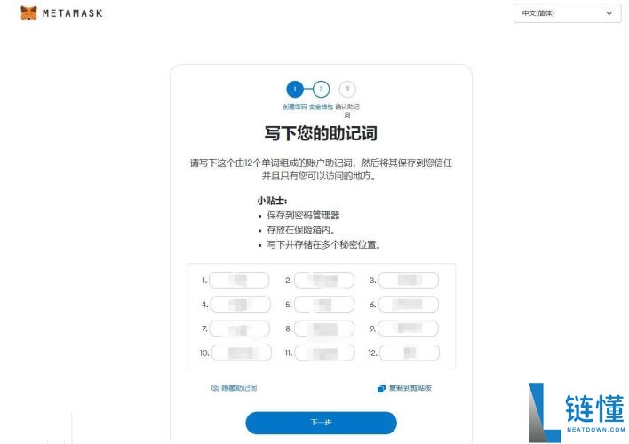 浏览器扩展钱包有哪些?如何使用?知名浏览器钱包盘点