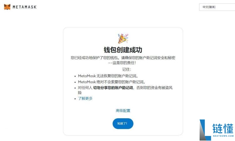 浏览器扩展钱包有哪些?如何使用?知名浏览器钱包盘点