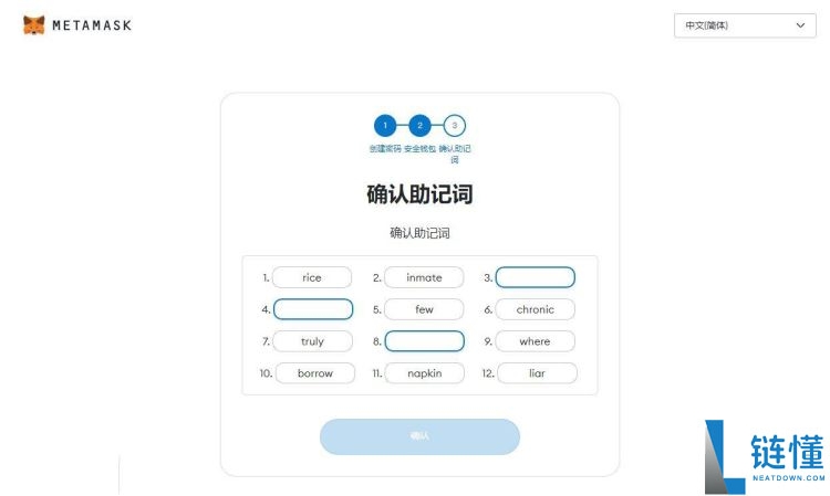 浏览器扩展钱包有哪些?如何使用?知名浏览器钱包盘点