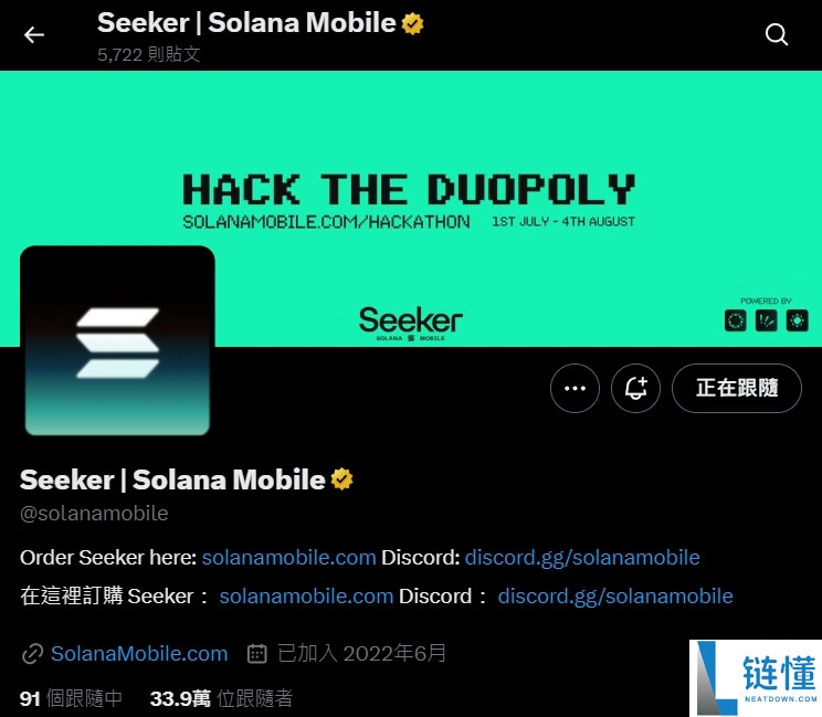 Solana 第二代Web3 手机Seeker 正式出货:功能亮点全解析