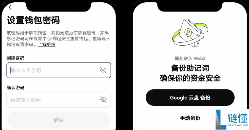 如何在Web3 钱包参加DeFi赚币?欧易Web3钱包再质押赚币操作教程