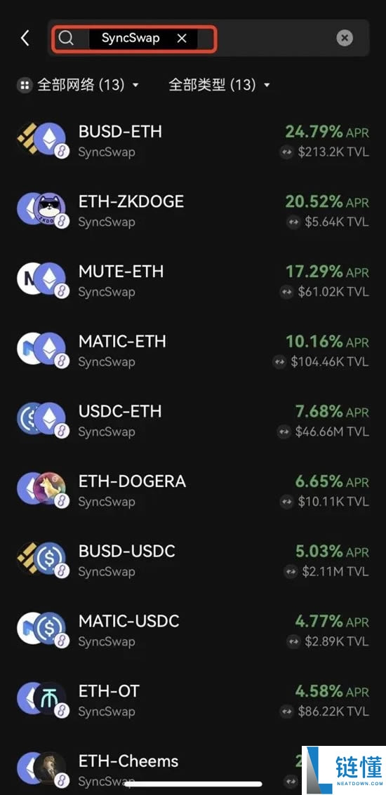 如何在Web3 钱包参加DeFi赚币?欧易Web3钱包再质押赚币操作教程
