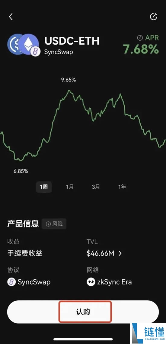 如何在Web3 钱包参加DeFi赚币?欧易Web3钱包再质押赚币操作教程