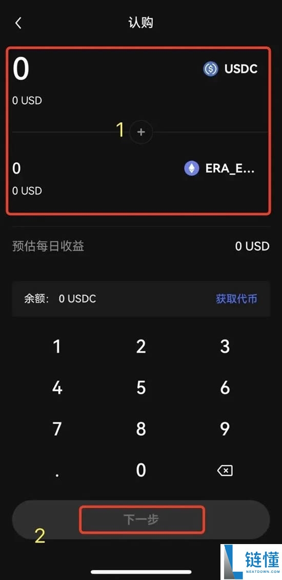 如何在Web3 钱包参加DeFi赚币?欧易Web3钱包再质押赚币操作教程