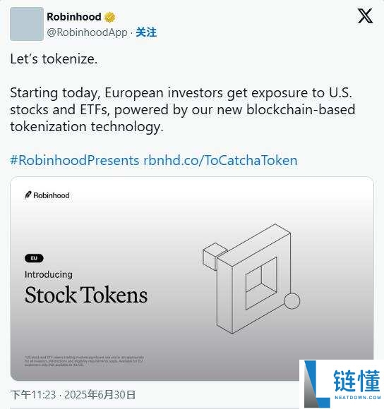 什么是代币化股票?不同模型的技术与权益差异详解