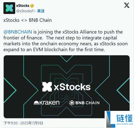 什么是代币化股票?不同模型的技术与权益差异详解