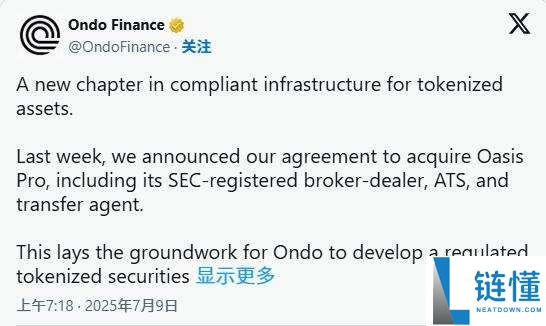 什么是代币化股票?不同模型的技术与权益差异详解