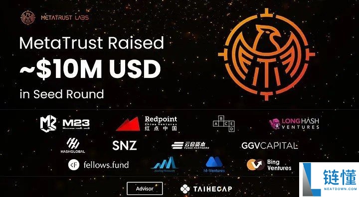 MetaTrust Labs是什么?融资、技术、产品、愿景介绍