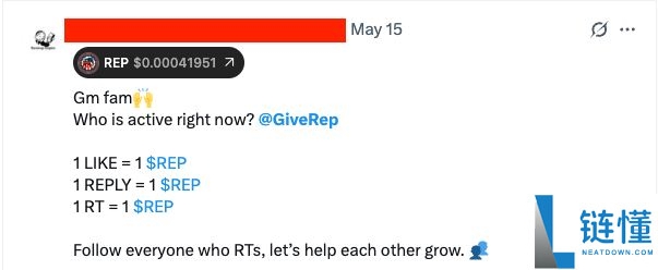 GiveRep是什么?如何参与GiveRep空投?