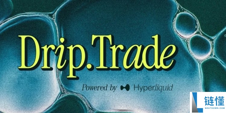 Hyperliquid生态项目有哪些?一文速览Hyperliquid热门项目