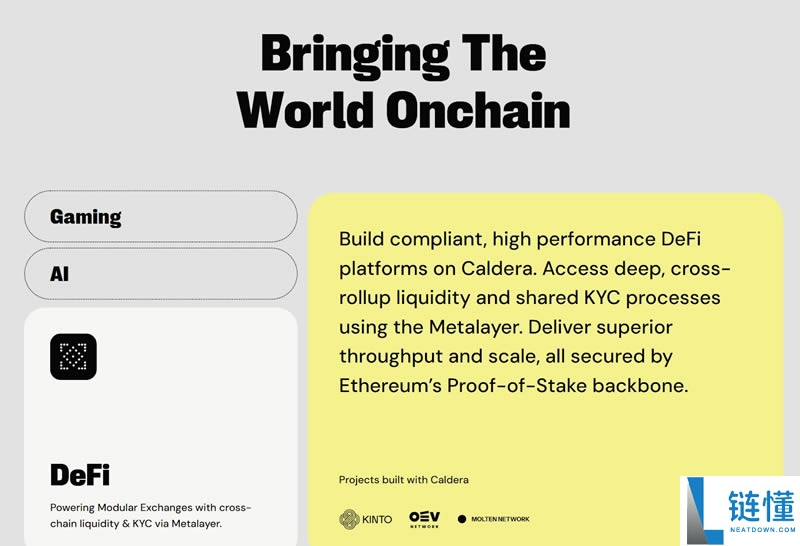 Caldera是什么?Caldera核心概念、应用领域和代币与空投介绍