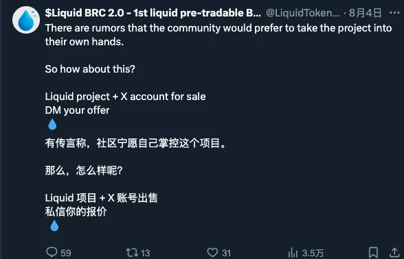 比特币生态归来?速览近期热点项目进展