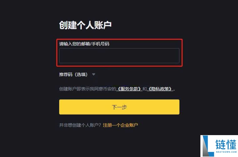 比特币合约怎么玩才不会亏?BTC合约不会亏的方法