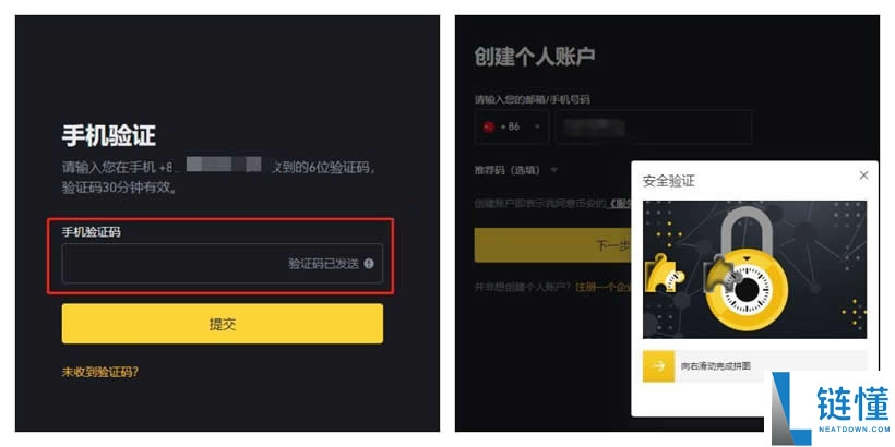 比特币合约怎么玩才不会亏?BTC合约不会亏的方法