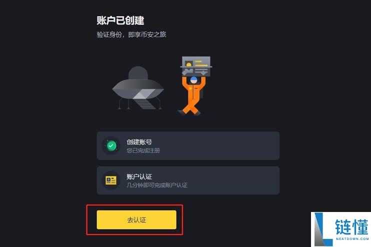 比特币合约怎么玩才不会亏?BTC合约不会亏的方法