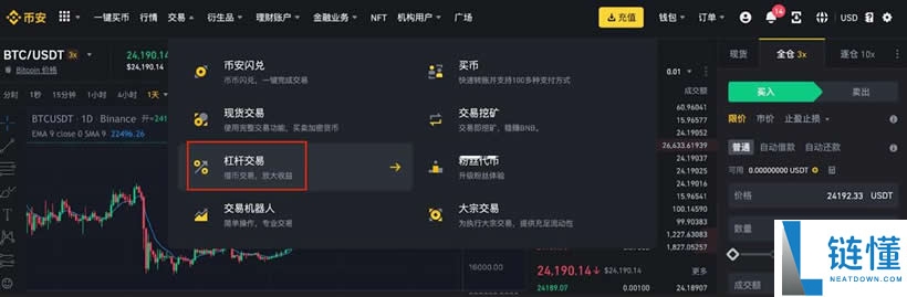 比特币合约怎么玩才不会亏?BTC合约不会亏的方法
