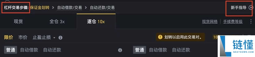 比特币合约怎么玩才不会亏?BTC合约不会亏的方法