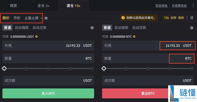 比特币合约怎么玩才不会亏?BTC合约不会亏的方法
