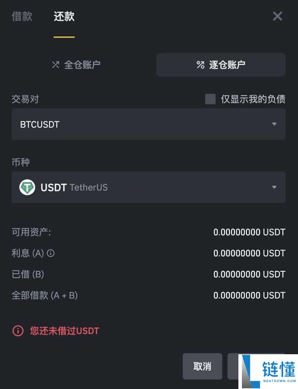 比特币合约怎么玩才不会亏?BTC合约不会亏的方法