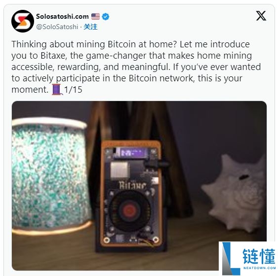 2025年在家挖比特币还值得吗?以下是你需要知道的关键点