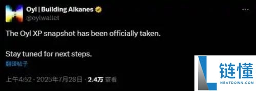 比特币生态再度火热:哪4个项目值得关注?