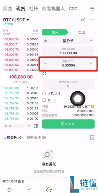 比特币买卖的最小单位是多少?比特币的买卖交易如何使用聪?