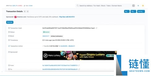 BscScan 是什么以及如何使用它