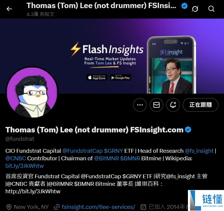 Bitmine(BMNR)是谁?为什么从比特币矿商转型为以太币储备公司?