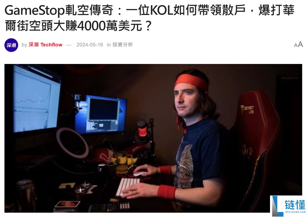 币圈做多与做空是什么?一文教你学会这招避免被轧空!