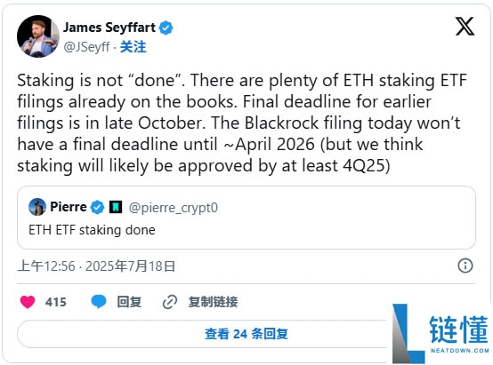 深入分析以太坊ETF对ETH价格产生了哪些影响