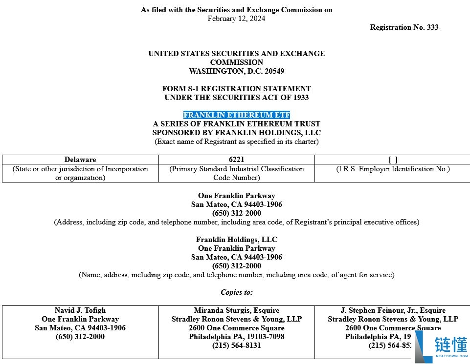 深入分析以太坊ETF对ETH价格产生了哪些影响