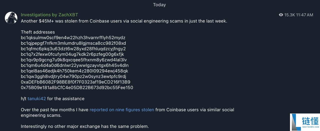 什么是加密领域的社交工程攻击?如何运作和防范?完整指南