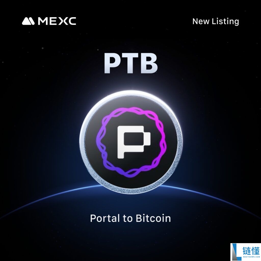 Portal to Bitcoin (PTB)是什么币?PTB代币经济学及未来发展