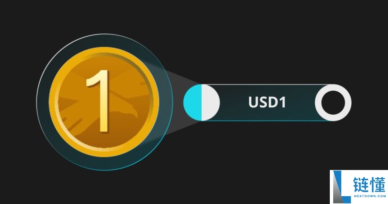 什么是USD1稳定币?与其他稳定币有什么不同?市场前景如何?