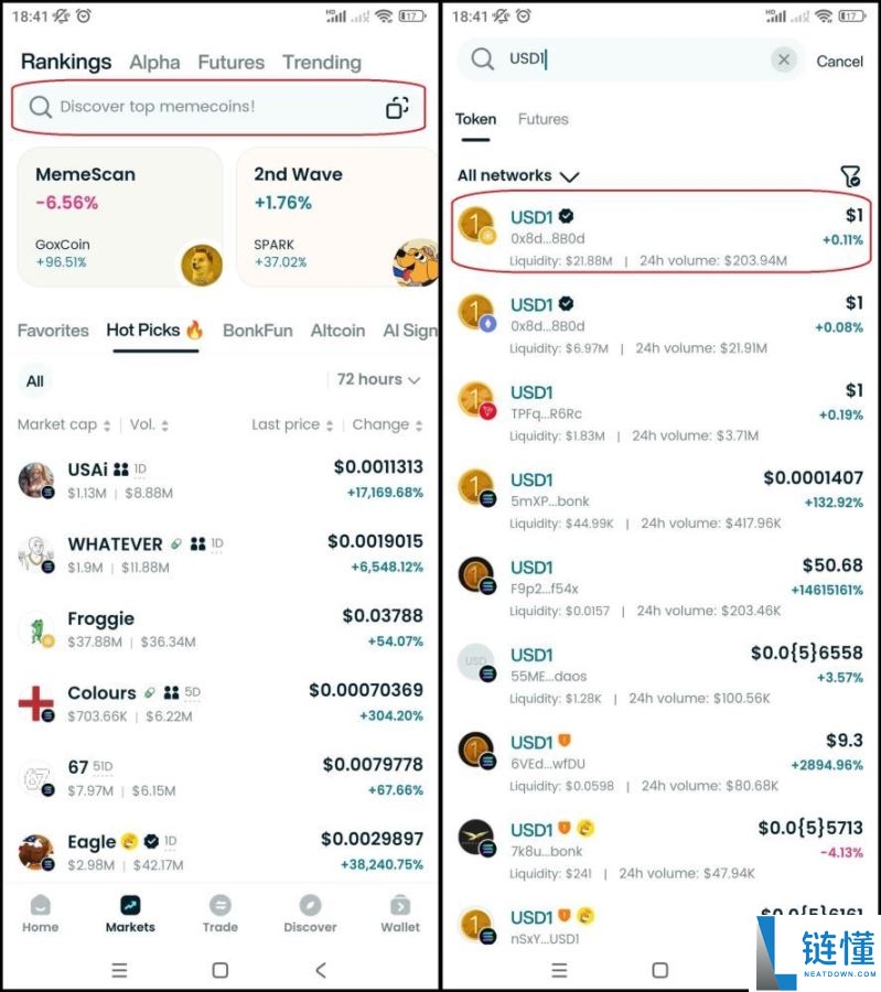 什么是USD1稳定币?与其他稳定币有什么不同?市场前景如何?