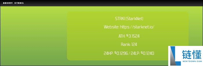 StarkNet(STRK币)是什么?STRK代币经济学、未来潜力及价格预测