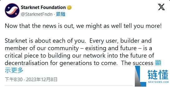 StarkNet(STRK币)是什么?STRK代币经济学、未来潜力及价格预测